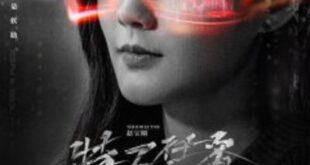 Spy Game (2023) is a Chinese drama