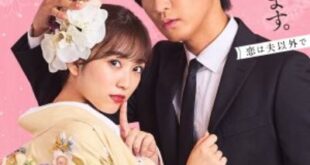18-sai, Niizuma, Furin Shimasu. (2023) is a Japanese drama