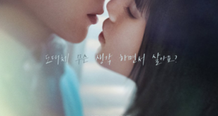 Doona! (2023) is a Korean drama