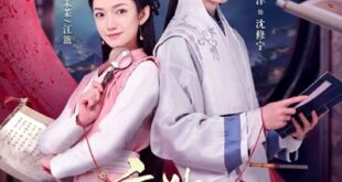 Fei Chai Xiao Wu Zuo (2023) is a Chinese drama
