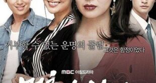 I Can't Stop (2009) is a Korean drama