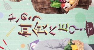 Kinou Nani Tabeta? Season 2 (2023) is a Japanese drama