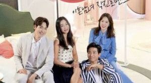 Love After Divorce S04 is a Korean drama