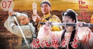 The Book and the Sword (2023) is a Chinese drama