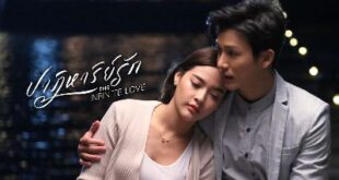 The Infinite Love (2023) is a Thai drama