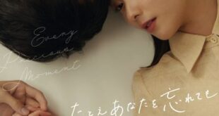 Tatoe Anata wo Wasurete mo (2023) is a Japanese drama