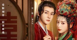 Jiang Jia (2023) is a Chinese drama