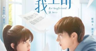 Ex-Boyfriend & Boss (2023) is a Chinese drama
