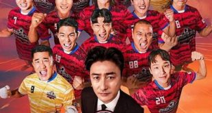 Let's Play Soccer Season 3 (2023) is a Korean Reality show