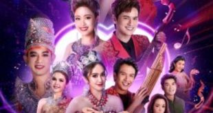 Likay Mor Lam (2024) is a Thai drama
