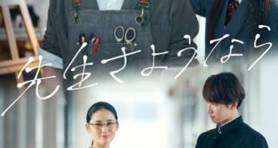 Sensei Sayonara (2024) is a Japanese drama