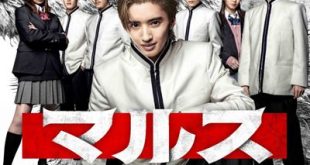 Mars: Zero no Kakumei (2024) is a Japanese drama