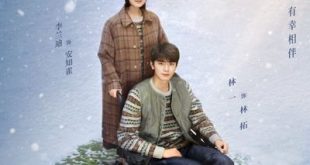 Angels Fall Sometimes (2024) is a Chinese drama