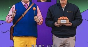 Chicken Nugget (2024) is a Korean drama