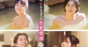 Koi wa Yukemuri no Naka de (2024) is a Japanese drama