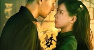 Land of Dreams (2024) is a Chinese drama