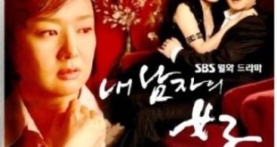My Man's Woman (2007) is a Korean drama
