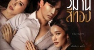 The Cruel Game (2024) is a Thai drama