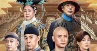 The Gate of Xuan Wu (2024) is a Chinese drama